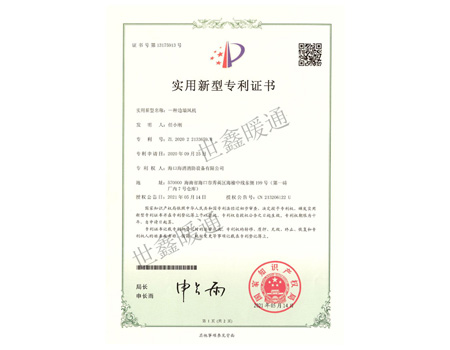一种边墙风机