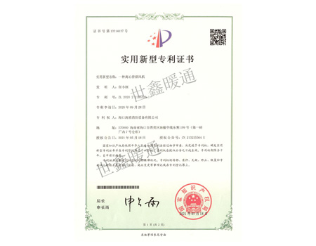 一种离心排烟风机