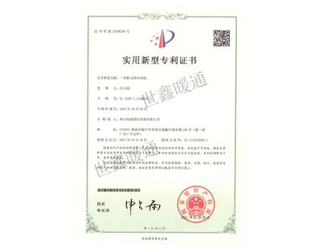 一种柜式排风风机